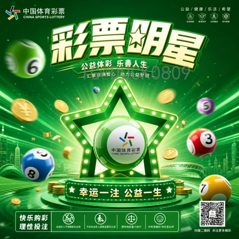 2026年世界杯开幕战前瞻：北美新篇章，谁将点燃首战激情？