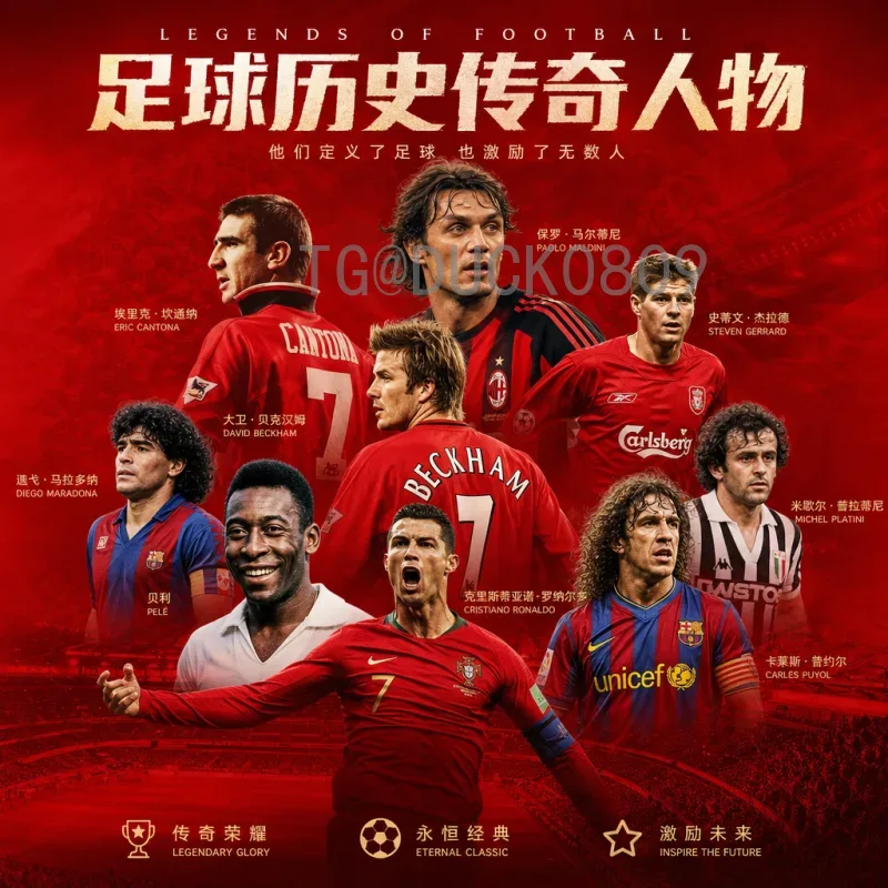 实时2026年美加墨世界杯小组赛直播集锦：精彩瞬间不容错过
