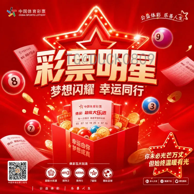 世界杯半决赛高清直播观看指南：最佳平台与高清体验全解析